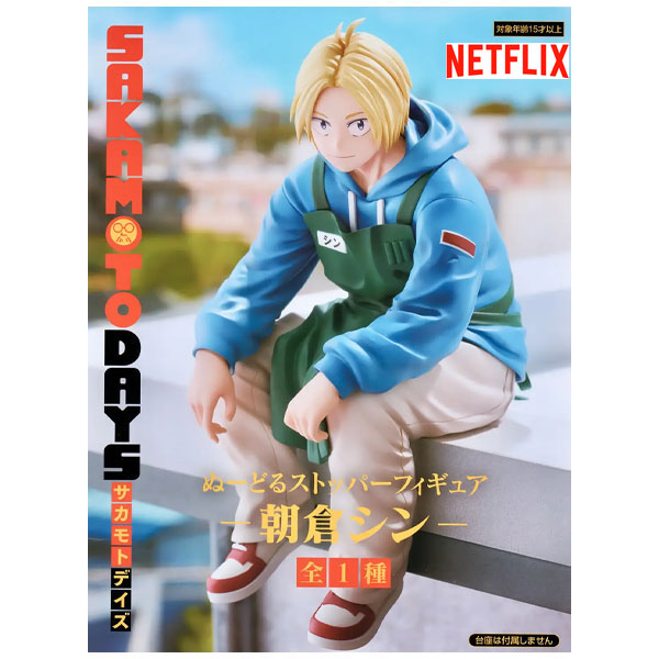 FuRyu Sakamoto Days Shin Asakura Noodle Stopper Figure